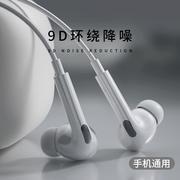 耳机有线入耳式type-c接口，适用于vivo小米oppo安卓，手机圆孔耳塞