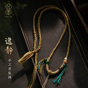 藏式手搓棉绳挂脖项链绳蜜蜡文玩，佛牌唐卡绳手工编织配挂绳民族风
