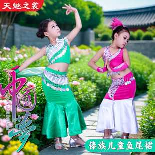 少数民族服装女童傣族舞蹈服六一儿童演出合唱服蓝色绿色套装长裙