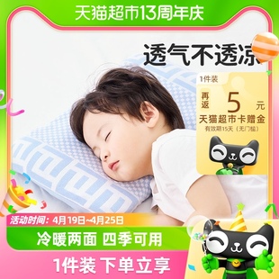 良良婴儿枕头0-3-6岁新生儿宝宝定型枕防偏头护型枕儿童苎麻枕