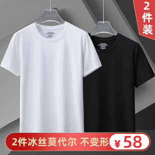 2件装莫代尔棉短袖t恤男修身纯色黑白圆领冰丝半袖加肥加大码体恤