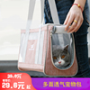 猫包外出便携透气夏单肩宠物包携带(包携带)狗狗，猫笼轻便手提包猫咪外带包