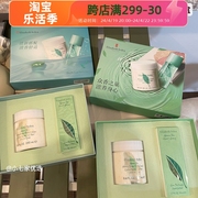 伊丽莎白雅顿绿茶身体乳霜250ml香水50ml/30ml两件套套装礼盒套盒