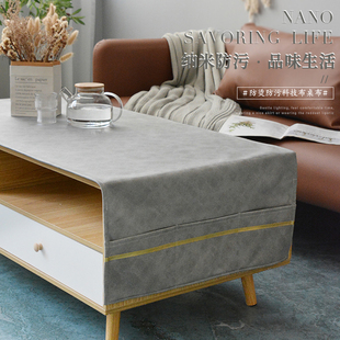 茶几桌布轻奢高级感北欧风皮革书桌布长方形简约科技布桌垫布