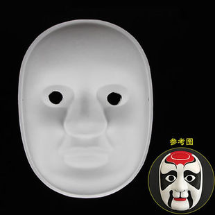 京剧脸谱面具手绘纸浆空白面具DIY绘画材料包幼儿园手工男女