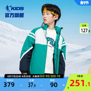 中国乔丹童装男童棉衣2023冬装保暖加厚儿童棉服外套洋气风衣