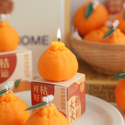 丑橘子香薰蜡烛diy礼盒送礼结婚伴手礼物生日，小众香氛candle摆件