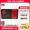 山东东阿阿胶阿胶250g盒(铁盒)