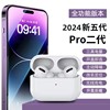 2024iPhone无线蓝牙耳机安卓智能游戏音乐高端降噪听歌