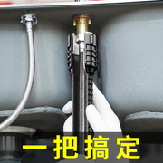 易之力水槽扳手卫浴，专用八合一多功能水龙头，水管拧松器安装工具