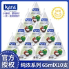 进口kara佳乐椰浆65ml10小包装高浓度(高浓度)椰奶，椰汁西米露甜品咖喱原料