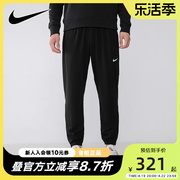 nike耐克长裤男裤子2024春秋薄款训练收口运动裤dd5004-010