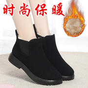 老北京布鞋2024女棉鞋，高帮妈妈鞋软底加绒防滑保暖中老年平底短靴