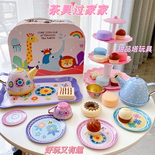 茶杯铁茶壶儿童仿真下午茶玩具，茶具手提箱过家家宝宝厨房女孩套装