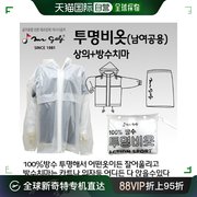韩国直邮高尔夫雨衣 高尔夫雨衣 透明雨衣 防水裙子