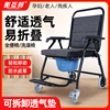 衡互邦带轮坐便椅老人孕妇，家用移动马桶，残疾人蹲便坐便折叠坐便器