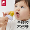 babycare咬咬乐婴儿水果蔬，辅食器袋，牙胶奶嘴宝宝磨牙棒吃水果神器