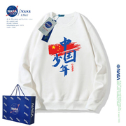 NASA联名中国少年男女童圆领卫衣秋冬装中大童连帽上衣班服外套潮