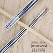 。304不锈钢筷子套装高档家用 防滑银铁快子耐高温防霉餐具一人一