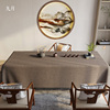 新中式古典棉麻桌布布艺，防水茶水台布，纯色餐桌布长方形家用茶几