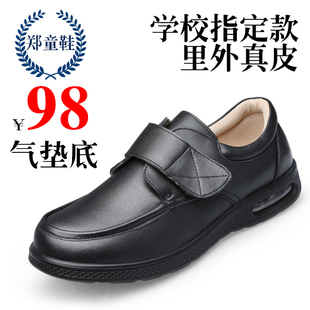 男童皮鞋秋2024儿童气垫底皮鞋，黑色真皮学生表演出小皮鞋牛皮