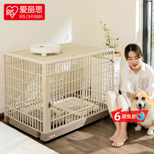 日本爱丽丝狗笼子泰迪比熊法斗中小型犬爱丽思宠物，室内猫笼带厕所