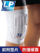 lp护膝保护套男女，运动篮球羽毛球守门员护膝，成人轮滑体育用品护具