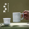 景德镇玲珑生肖高端影青陶瓷茶杯，茶水分离个人，办公过滤泡茶杯家用