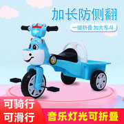 儿童三轮车脚踏车可折叠音乐灯光，1-2一3-4岁宝宝，自行车小孩玩具车
