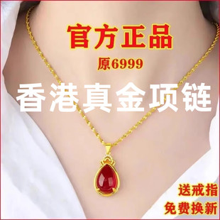 香港免税项链女款宝石镀黄金色吊坠，镀18k色送妈妈礼物花朵水滴999