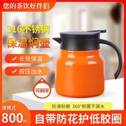 316不锈钢焖茶壶家用闷泡壶茶水分离大容量，老白茶泡茶保温暖水壶l