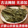 淄博烧烤2023新鲜香椿芽头茬露天沂蒙山香椿山东红香椿，腌制咸菜