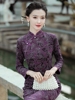 妈妈旗袍长款紫色2023年秋冬日常可穿冬中老年盘扣复古款长袖