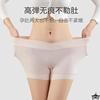 孕妇平角内裤纯棉裆莫代尔孕早期中晚期怀孕期专用低腰托腹安全裤