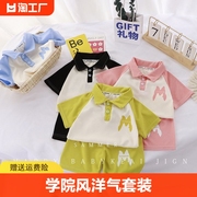 儿童韩版学院风洋气套装，2024男女童polo领短袖，t恤2件套潮