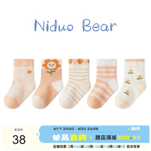 尼多熊女童袜子夏季薄款棉袜儿童袜可爱宝宝袜透气网眼袜婴儿松口