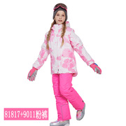 Phibee菲比小象儿童滑雪服套装保暖户外冲锋防寒服防风防水