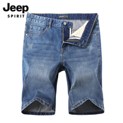 jeep吉普牛仔短裤，男夏季宽松休闲薄款五分裤男士潮流韩版中裤
