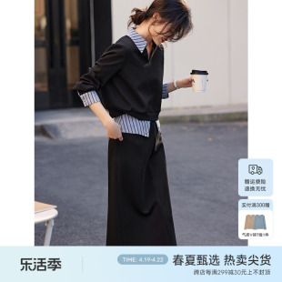 XWI/欣未拼接设计衬衫领卫衣套装女春季休闲简约半身裙两件套
