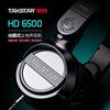 Takstar/得胜 HD6500头戴式监听耳机专业录音师音乐制作HIFI鉴赏