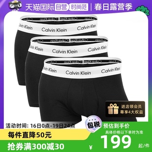 自营Calvin Klein/凯文克莱CK男平角内裤时尚四角短裤三件套