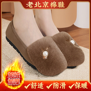 棉鞋女冬加绒老北京布鞋，一脚蹬毛毛，鞋保暖冬款时尚女式豆豆鞋