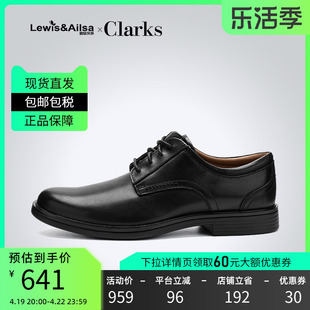 clarks其乐男鞋春夏，商务系带正装经典英伦，皮鞋unaldriclace