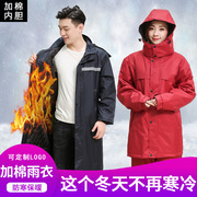 男女士冬季套装加棉加厚连体长，款徒步防寒保暖电动车骑行雨裤雨衣