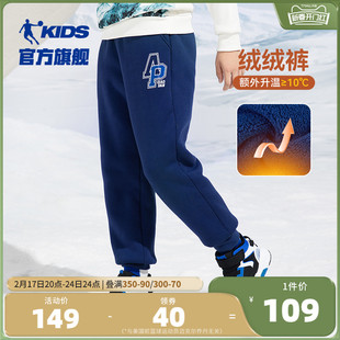 中国乔丹童装男童加绒裤子秋冬款儿童运动加厚保暖女童棉裤一体绒