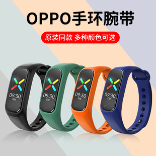 适用于oppo智能手环腕带时尚版，硅胶替换带活力板eva限定手环表带