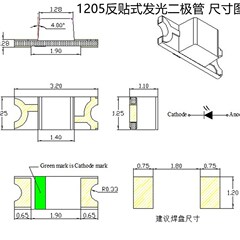 贴片LED反贴1205红/绿/黄/y蓝/橙/白色键盘灯高亮反编带发光二极