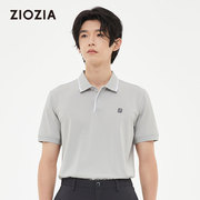 ZIOZIA商务短袖polo衫2024夏季青年纯色时尚休闲上衣男 ZTA22361C