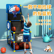 儿童篮球架投篮机户外双人可升降反复免捡球训练器家用室内篮球框