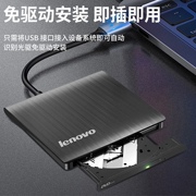 usb3.0外置光驱盒移动DVD播放Mac笔记本台式机一体机系统通用刻录